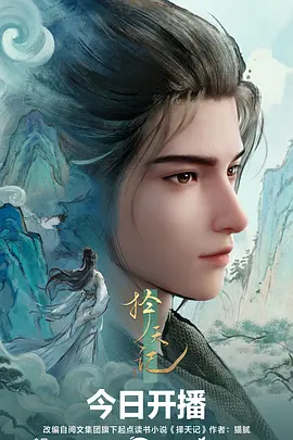 墨色山海三分钟水墨长镜头幕后