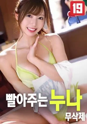 夜航西飞 高清电影手机免费在线观看