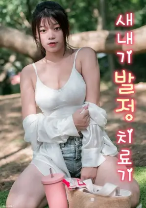 回声医院 医疗剧全集手机免费在线观看